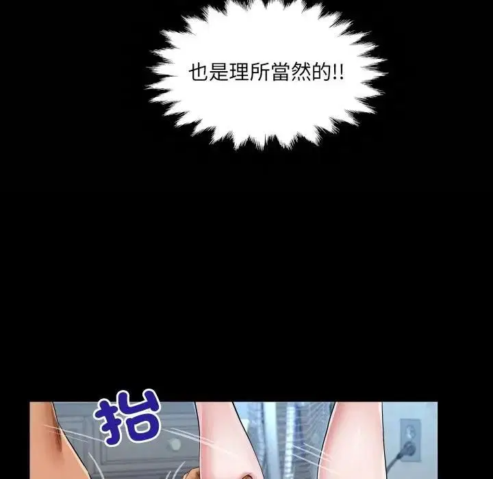 第30話