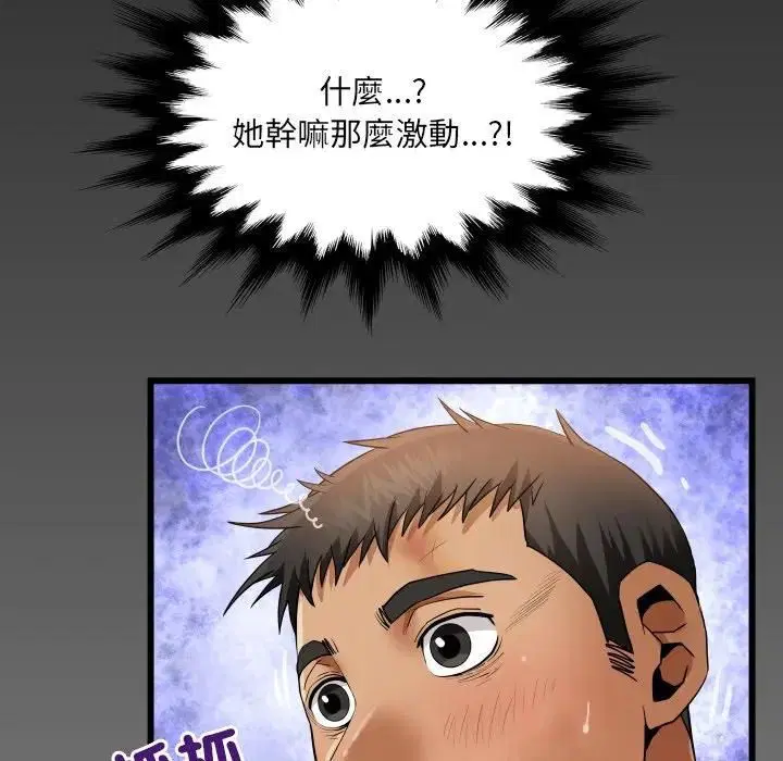 第30話
