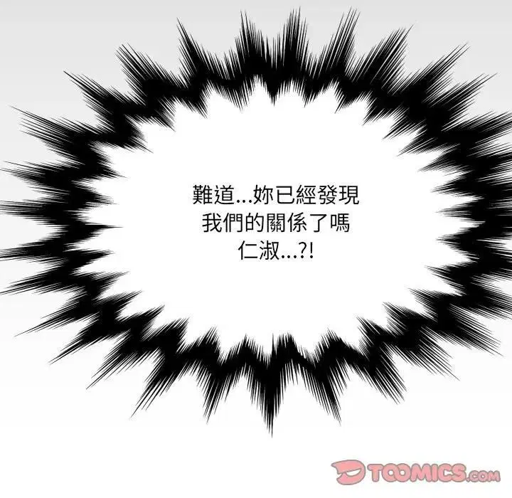 第30話