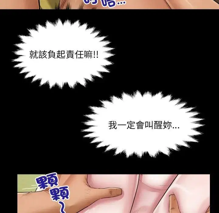 第30話