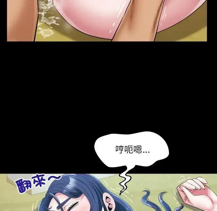 第30話