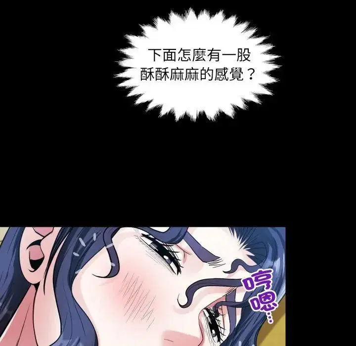 第30話