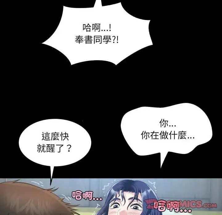 第30話