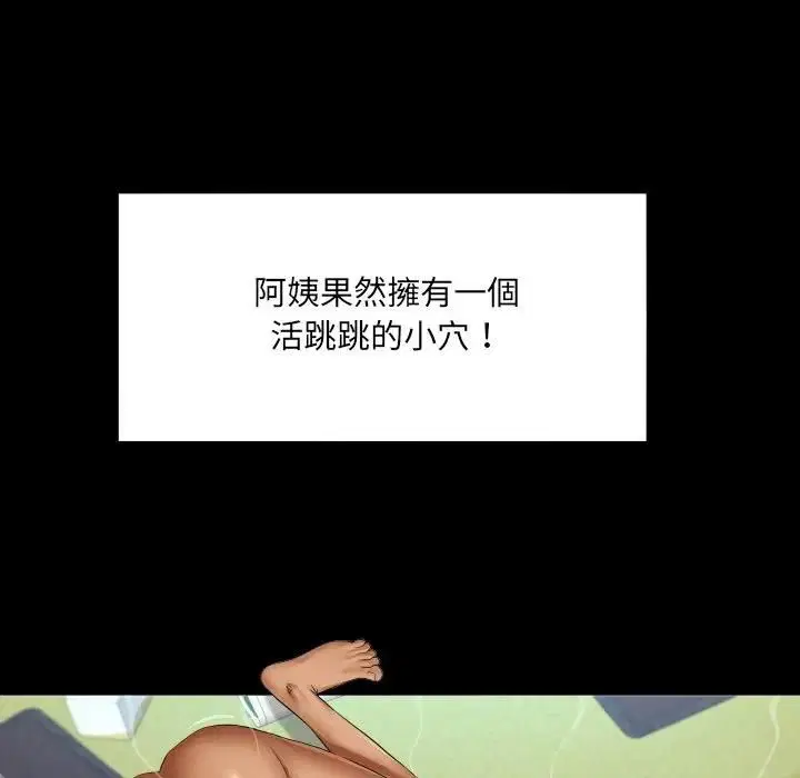 第30話