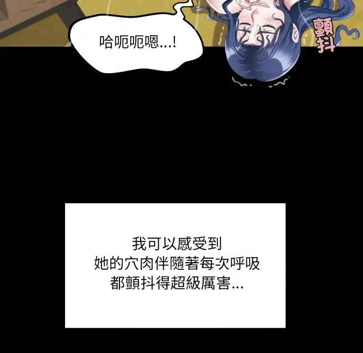 第30話