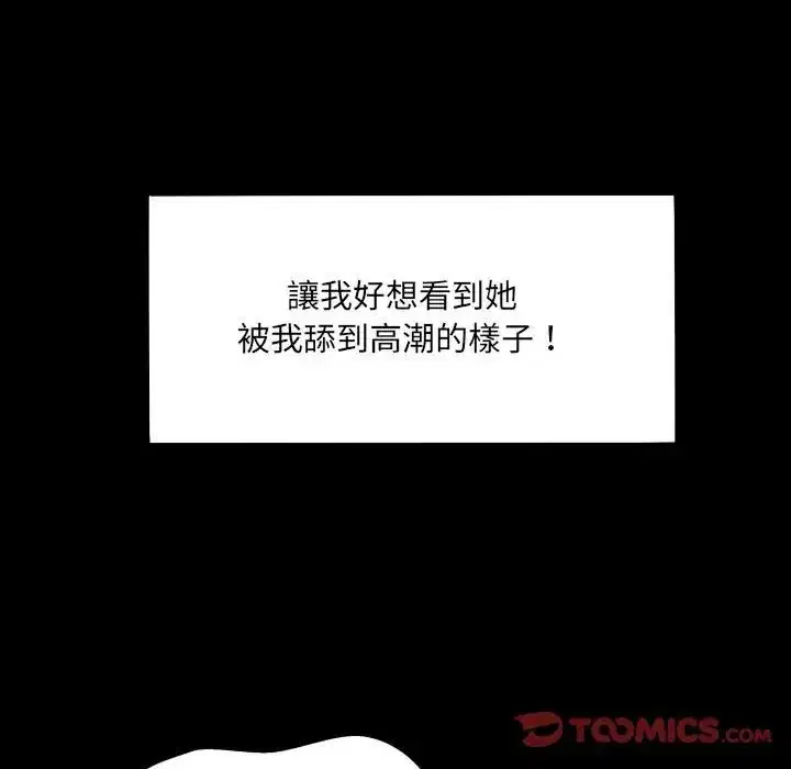 第30話