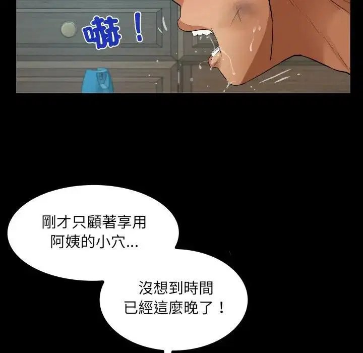 第30話