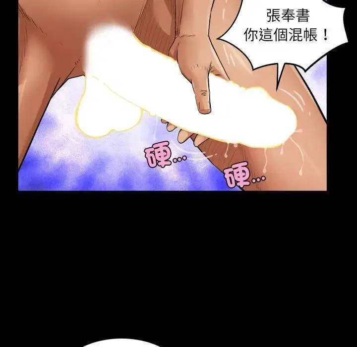 第30話