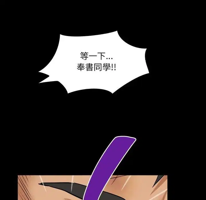 第30話