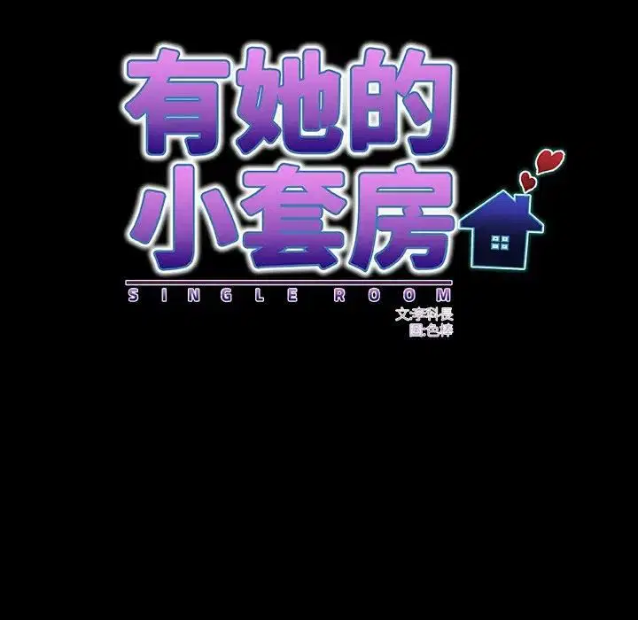 第30話