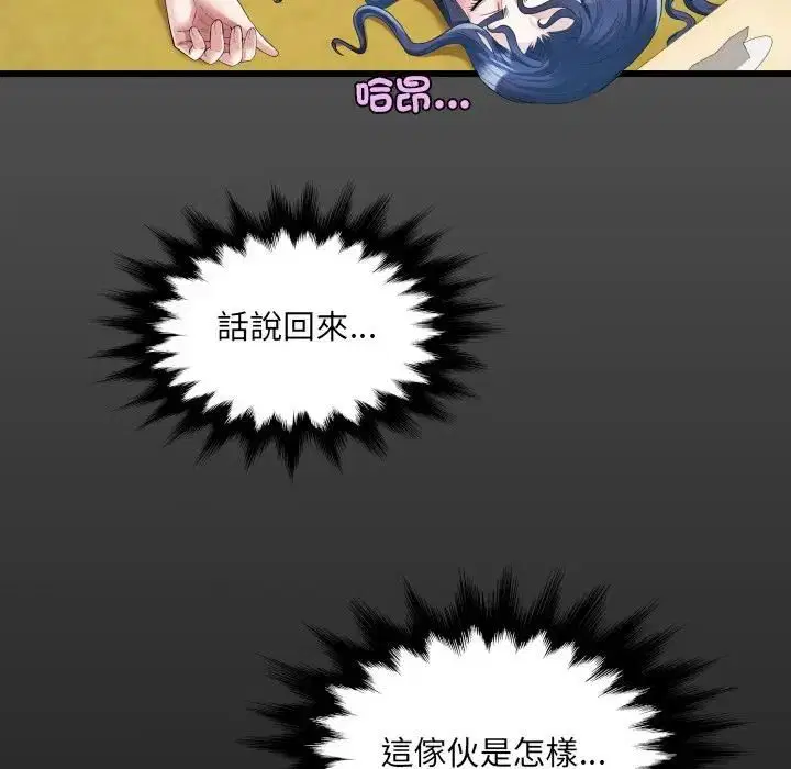 第30話
