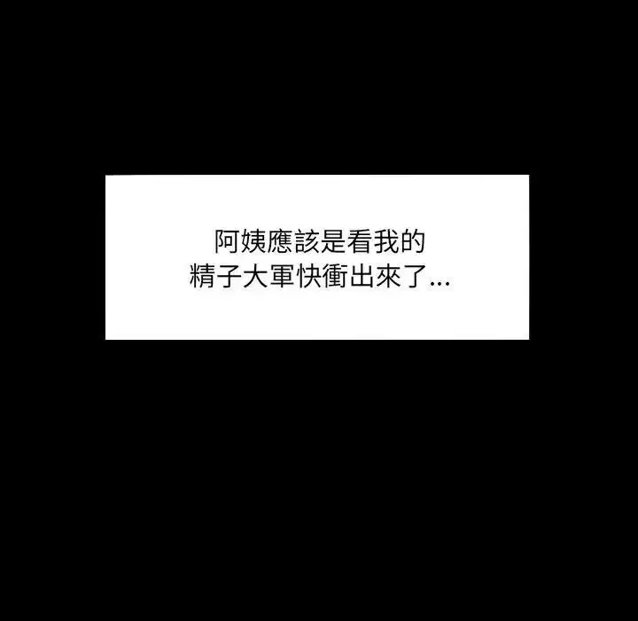 第30話