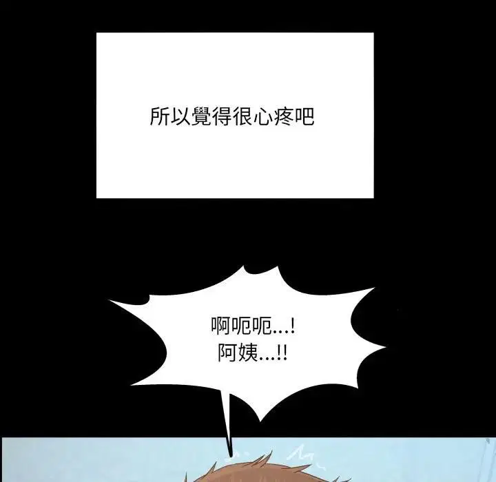 第30話