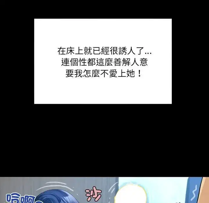 第30話