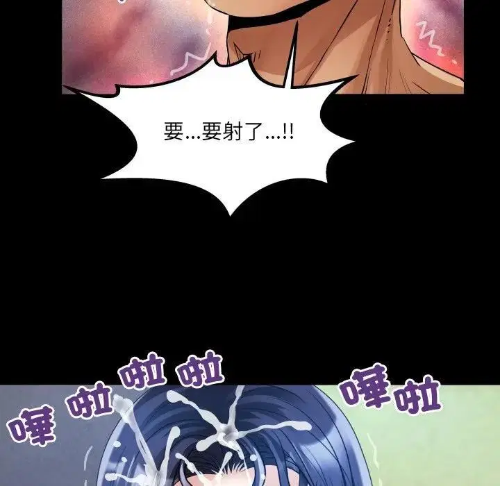 第30話