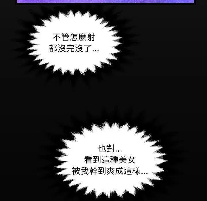 第30話