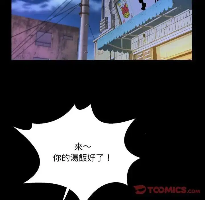 第30話