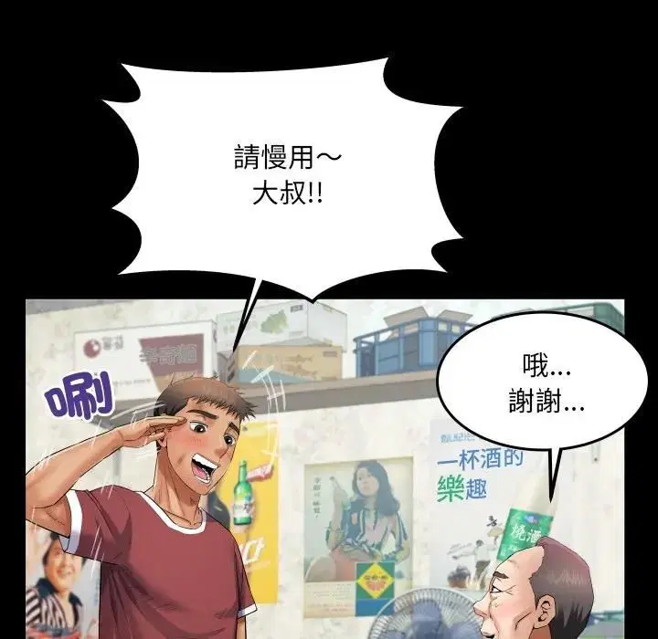 第30話