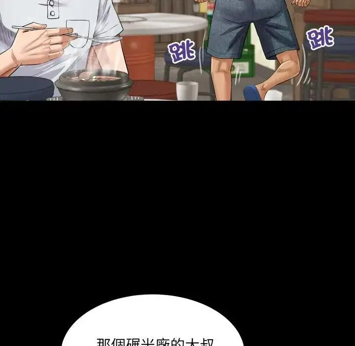 第30話