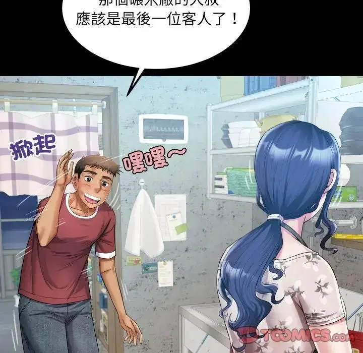 第30話