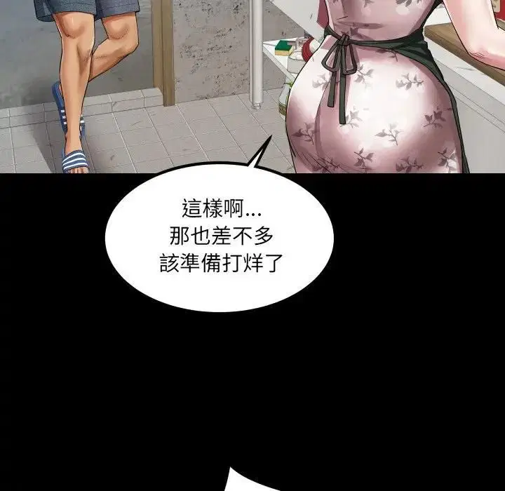 第30話