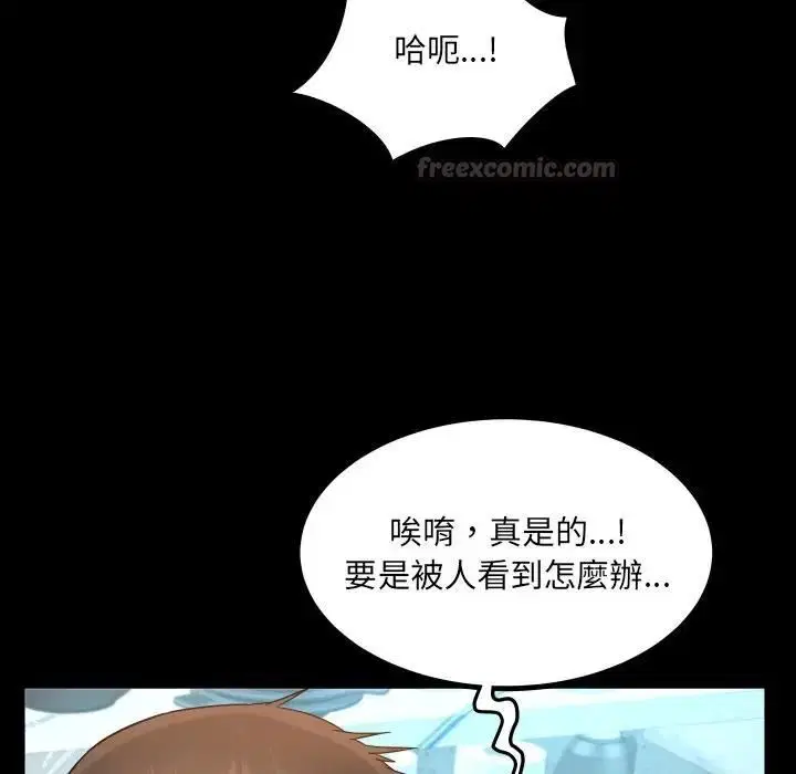 第30話