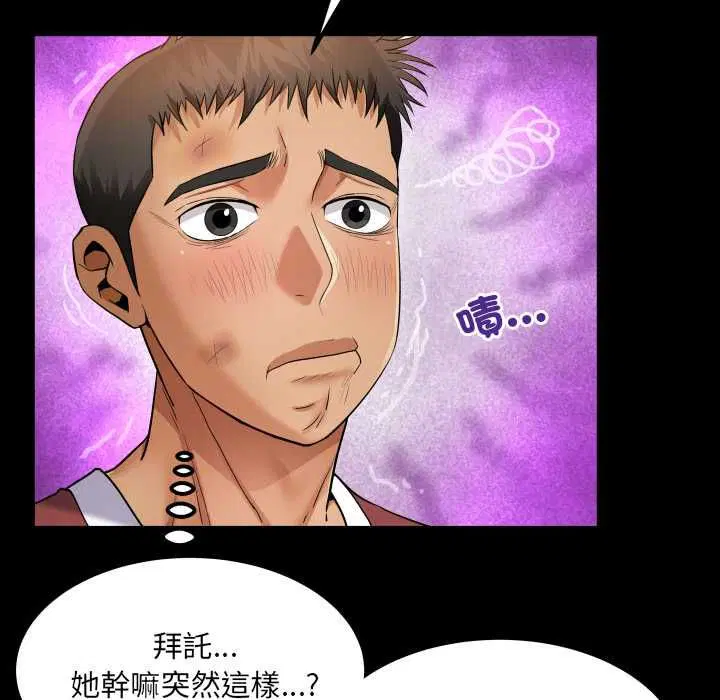 第31話