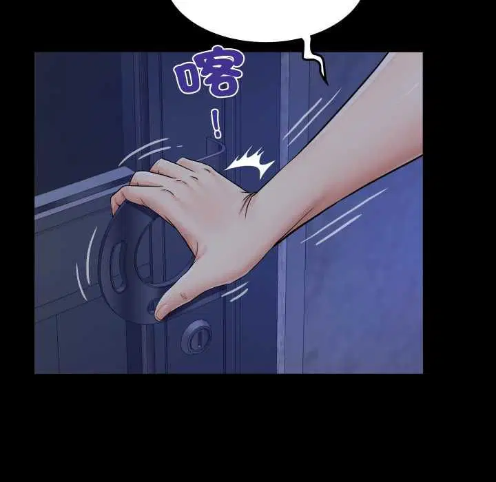 第31話
