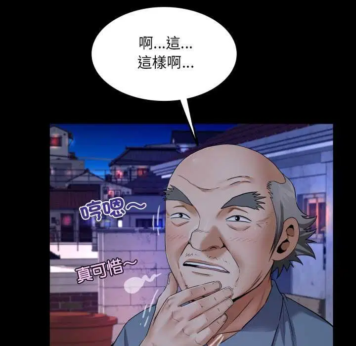 第31話