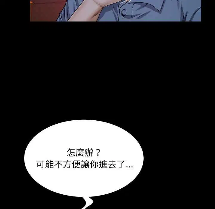 第31話