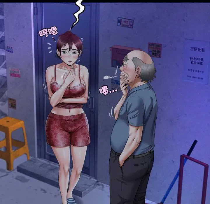 第31話