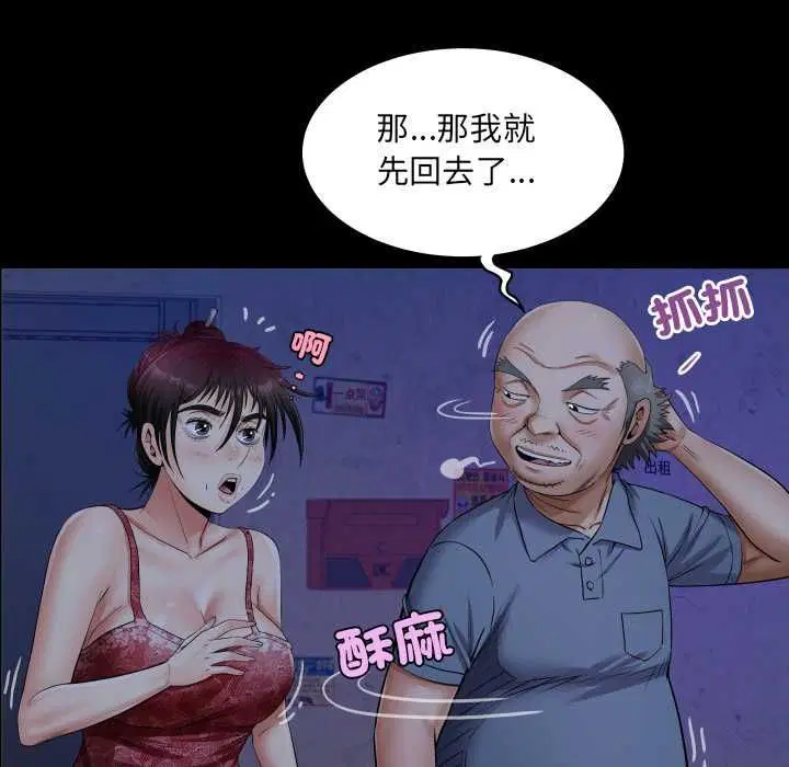 第31話