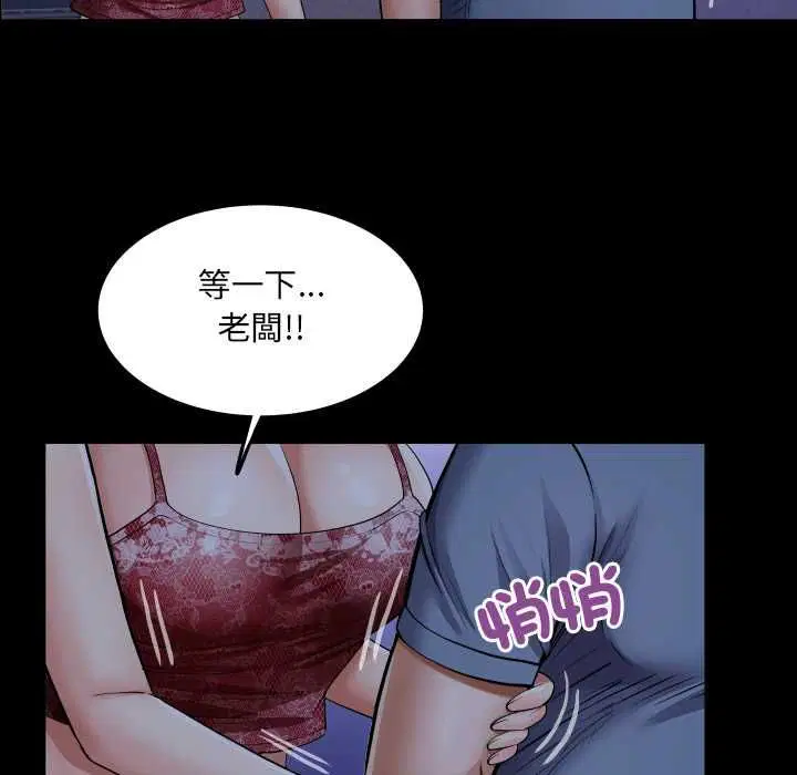 第31話