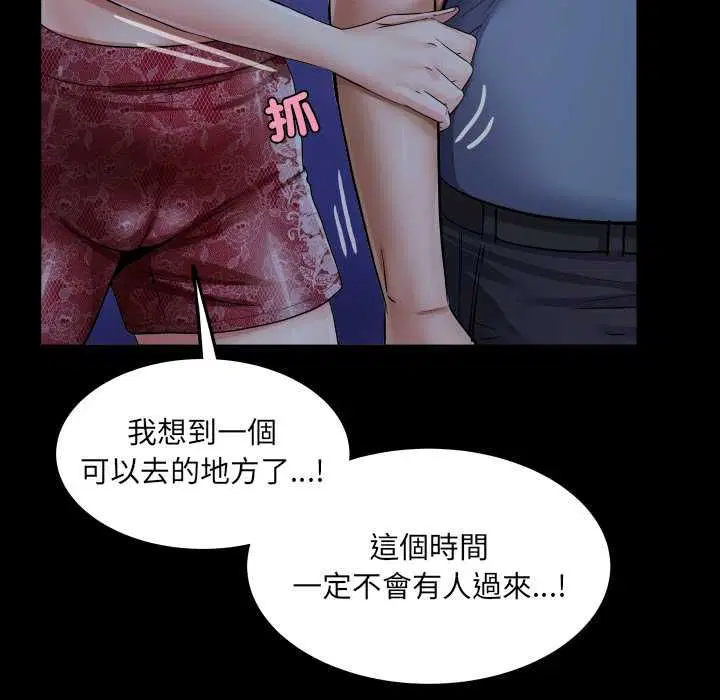 第31話