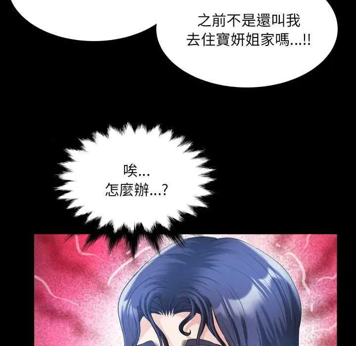 第31話