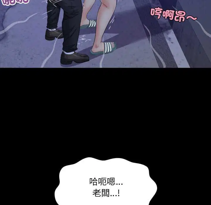 第31話