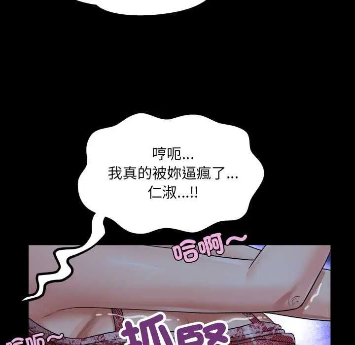 第31話