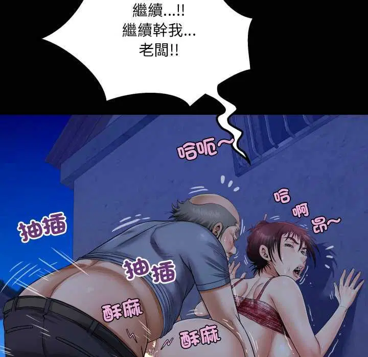 第31話