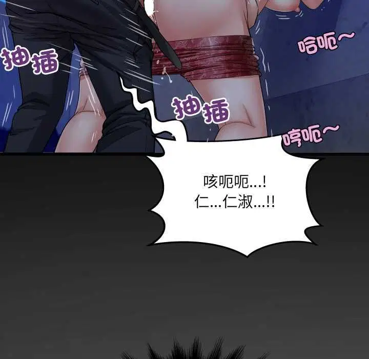第31話