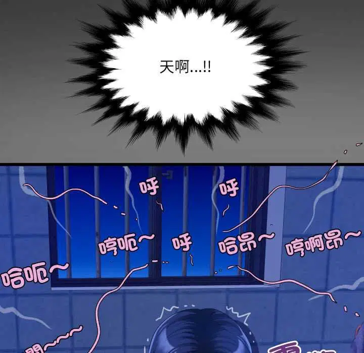 第31話