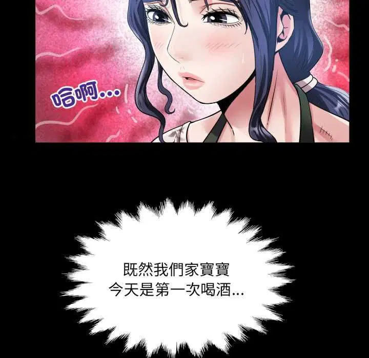 第31話