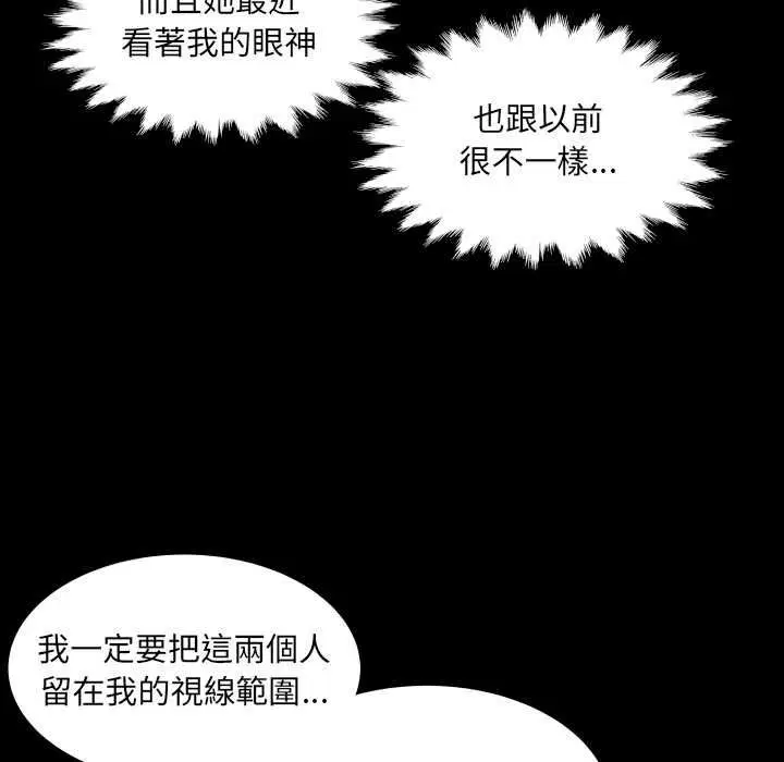 第31話