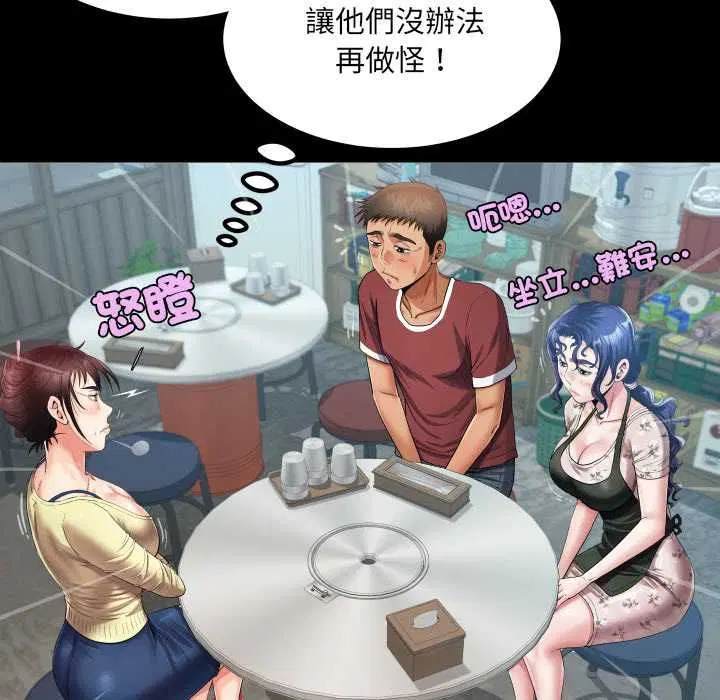 第31話