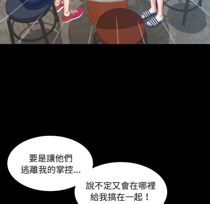 第31話