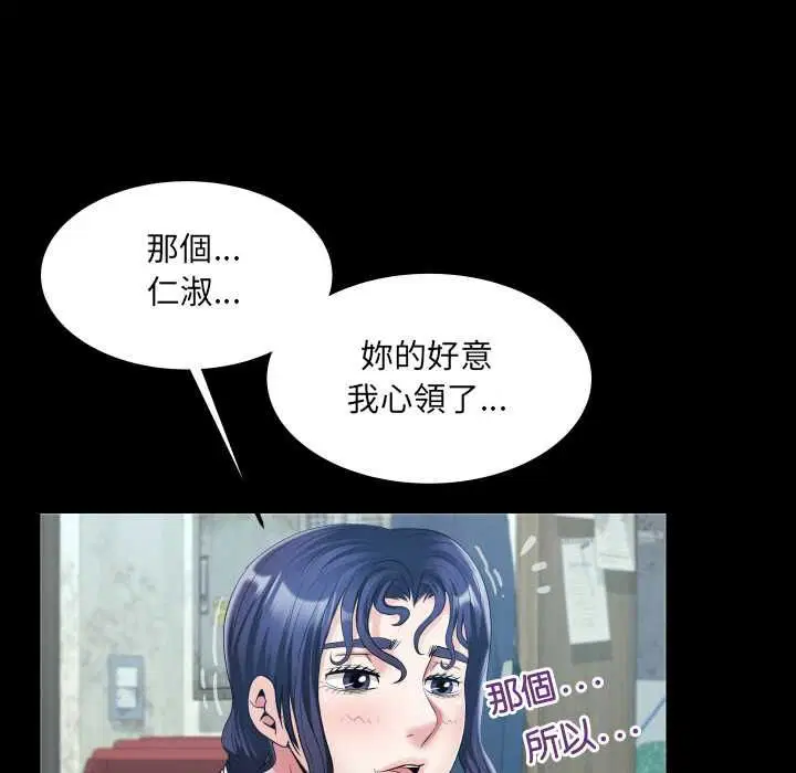 第31話