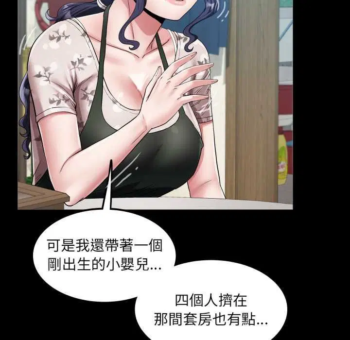 第31話