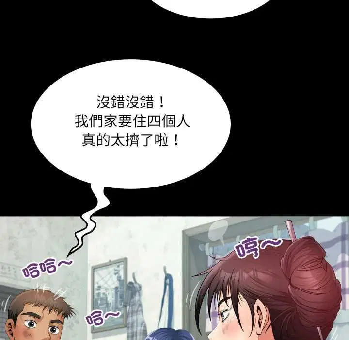 第31話