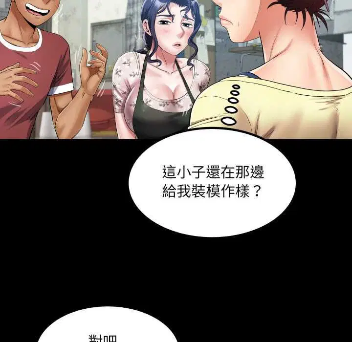 第31話