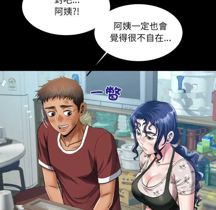 第31話