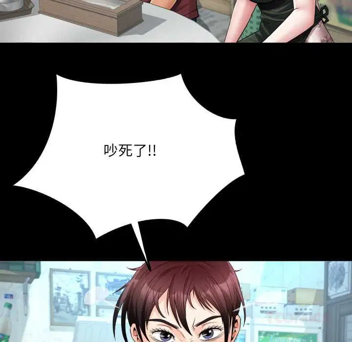 第31話